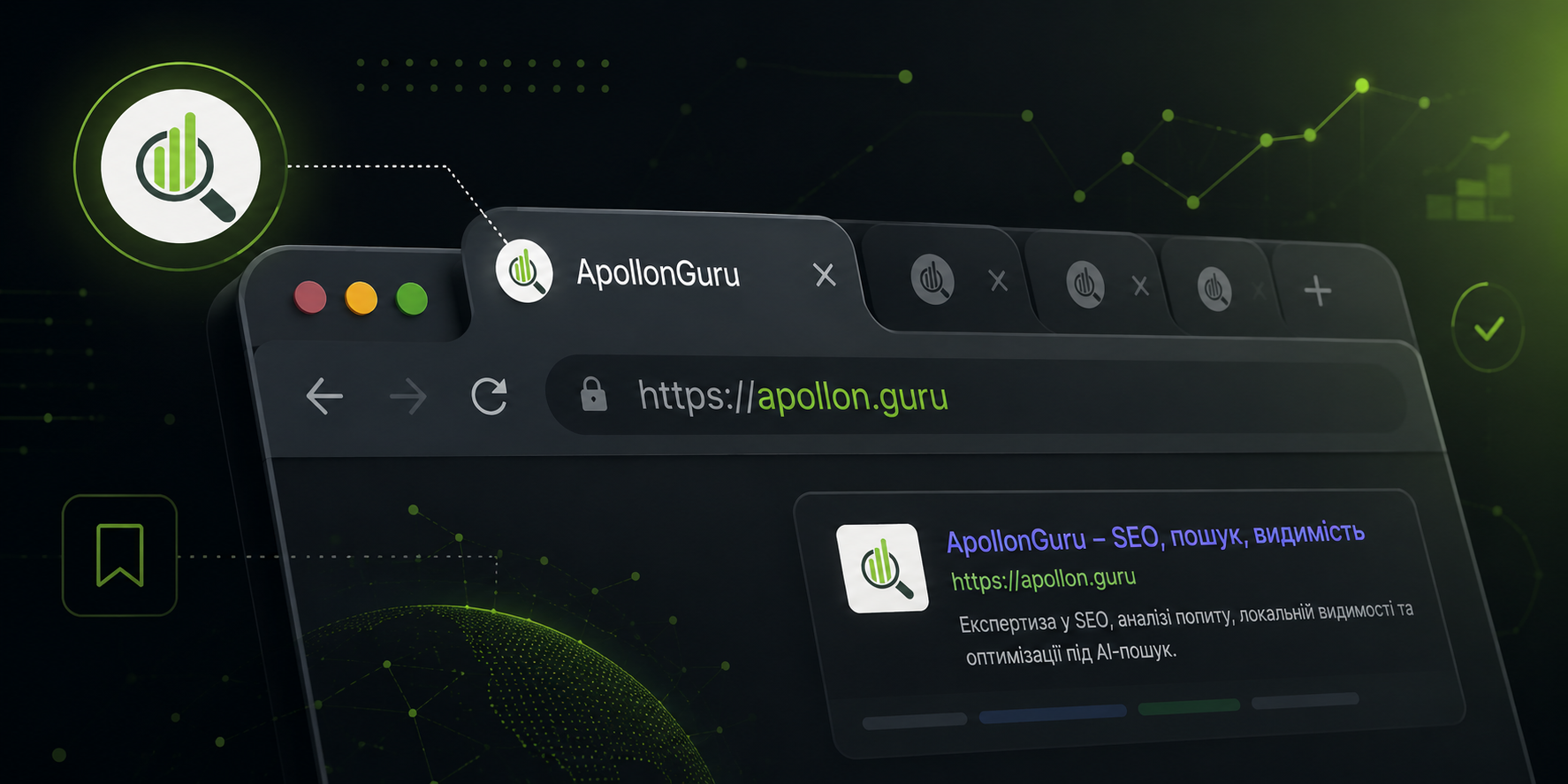 Що таке favicon і чому він важливий для сайту